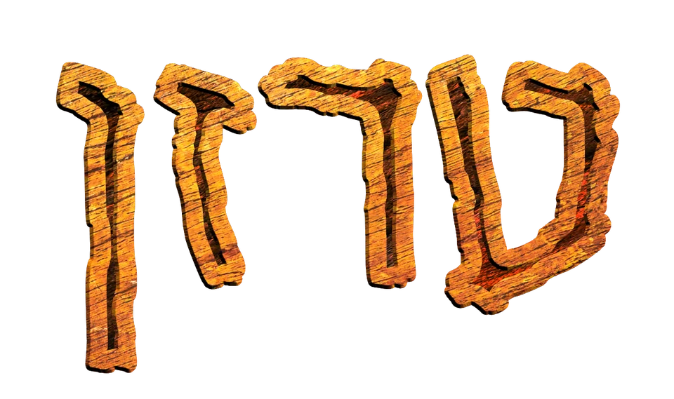 טרזן